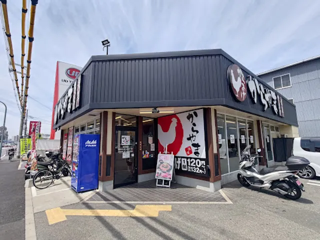 Karayama Kadoma Yanagimachi