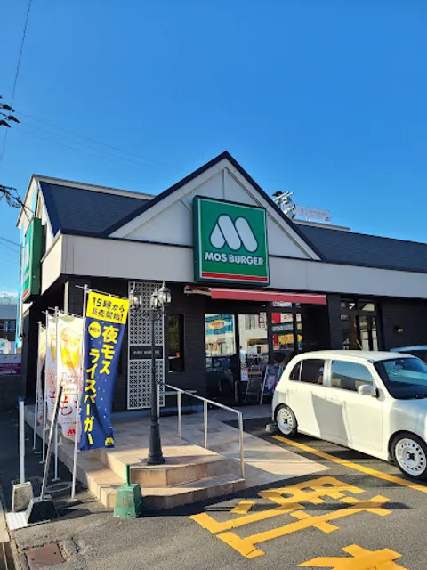Mos Burger Kagoshima Ishiki