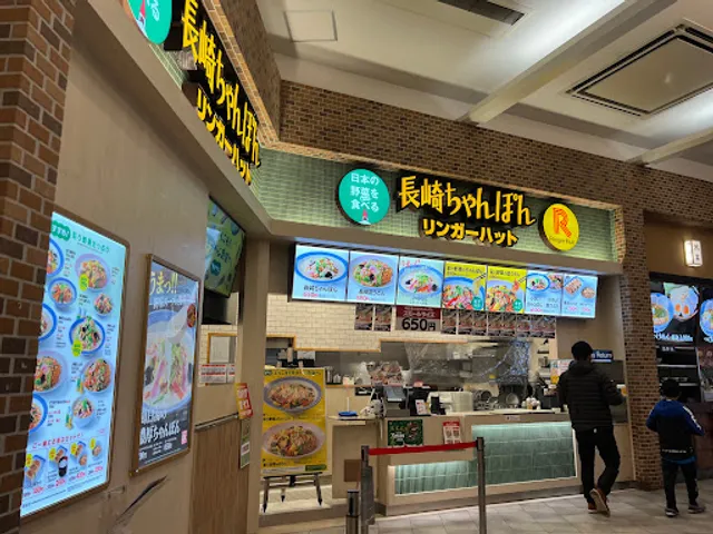 Ringer Hut mallage Shobu