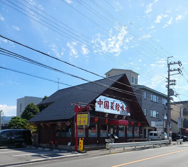 中国菜館味味・橿原店