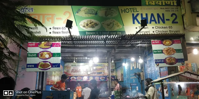 Khan-2 Hotel
