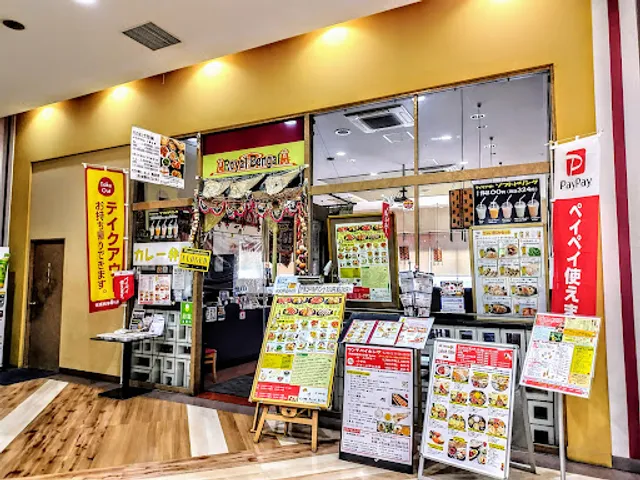 ロイヤルベンガル