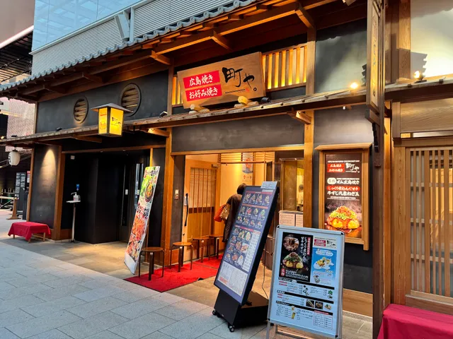 Machiya（Hiroshima-Style Okonomiyaki）