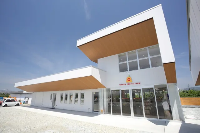 OHSYO (Osho) Orchard