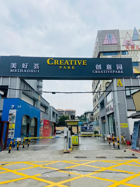 Yangcheng Decoration Materials Market