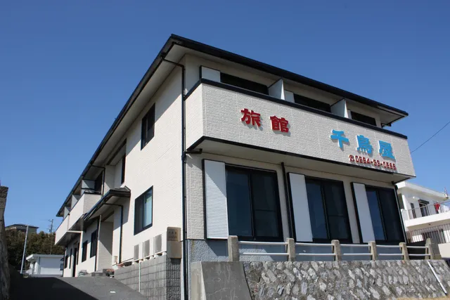 旅館 千鳥屋