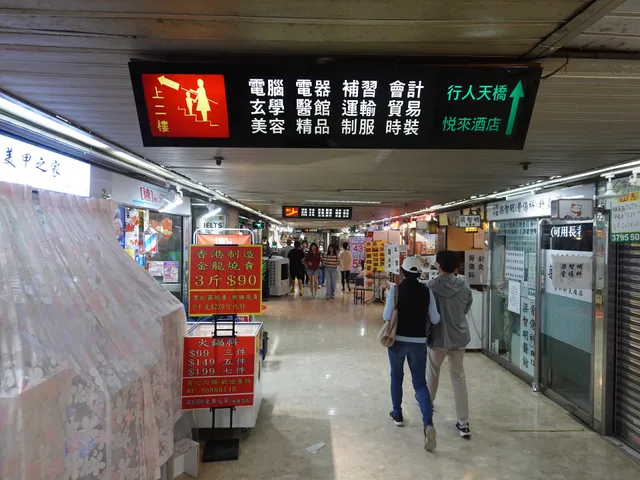 Tsuen Cheong Centre Cheong On Arcade