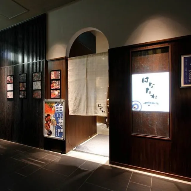 Ground bream specialty Ginza Hanatare