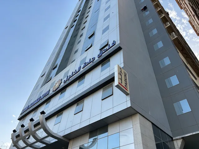 Jewharah Diyar Al Matar Hotel (1)