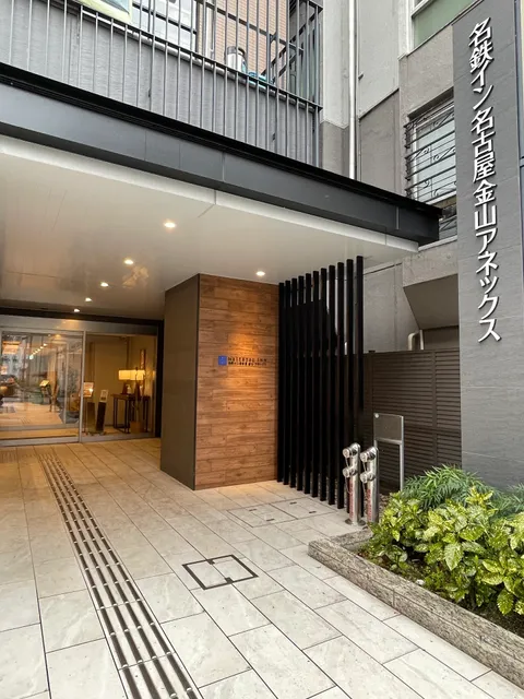 Meitetsu Inn Nagoya Kanayama Annex