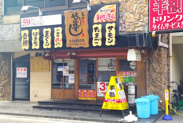 Yataizushi Saitamagamouekinishiguchicho