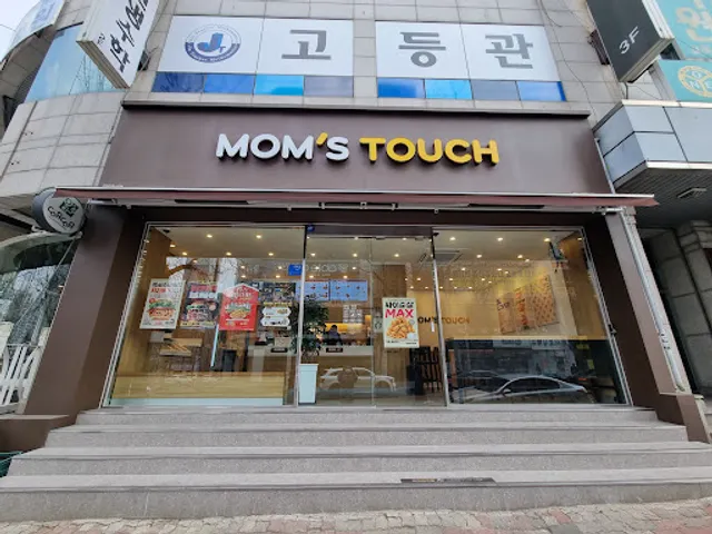 맘스터치 대구이곡점