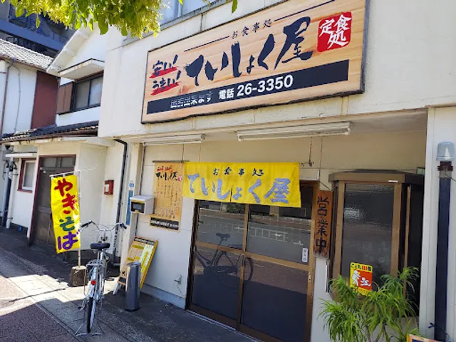 Syokudo and Teishoku restaurant
