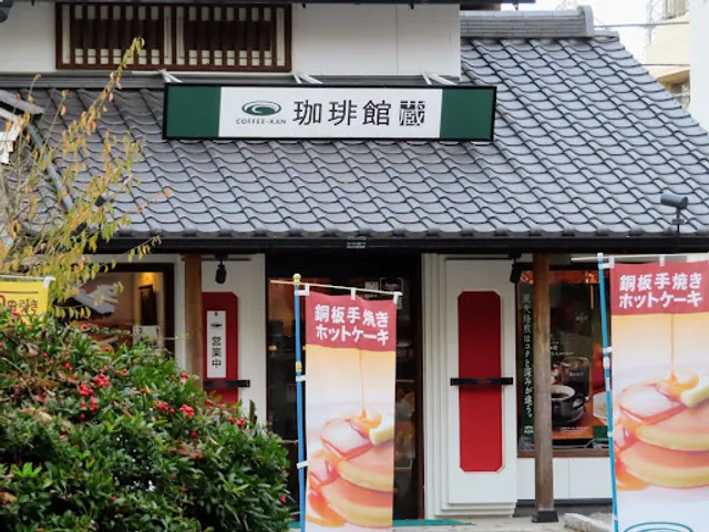 Coffee-Kan Kura Shin-Matsudo