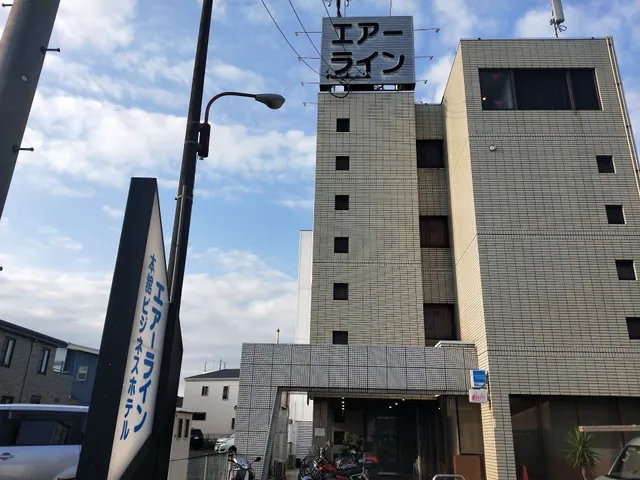 Business Hotel Airline