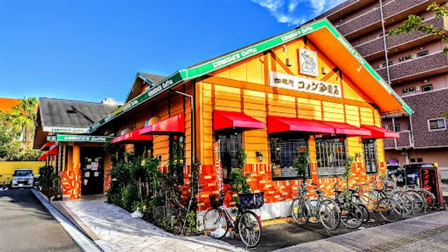 Komeda's Coffee