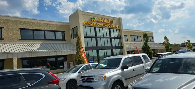 Hung Vuong Food Market 恒发超市