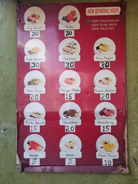 New Bowring Kulfi Factory