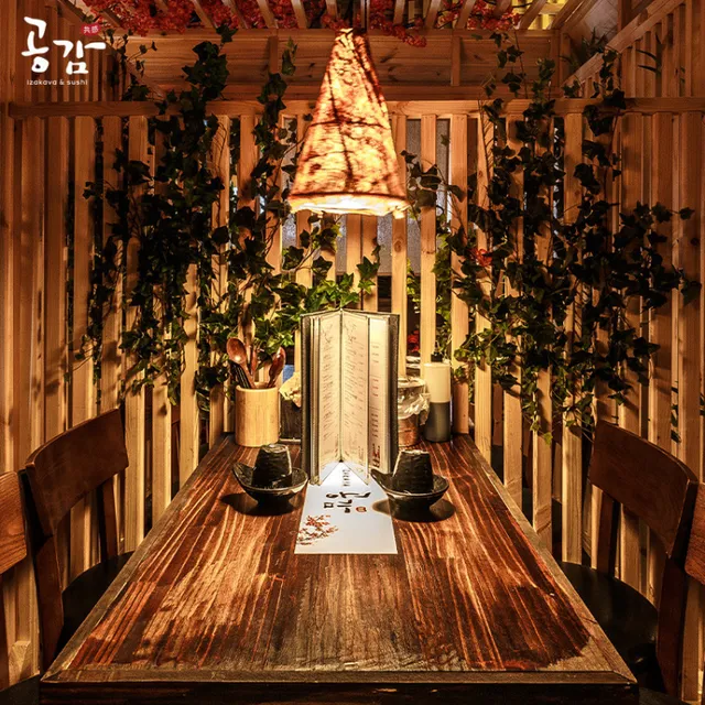 홍대맛집 공감 홍대점 ㅣ Gonggam Hongdae Japanese food dining ㅣ 日本料理餐厅 和食堂
