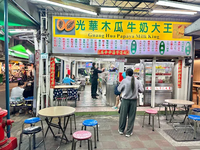 光華木瓜牛奶大王