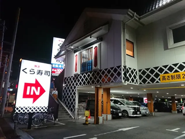 Kura Sushi