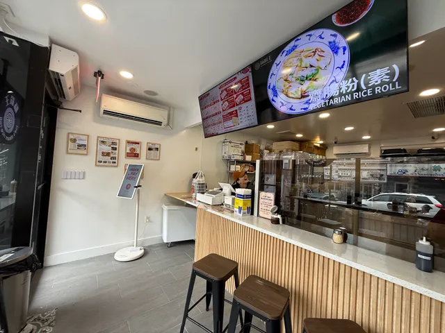 Joe's Steam Rice Roll 石磨肠粉王