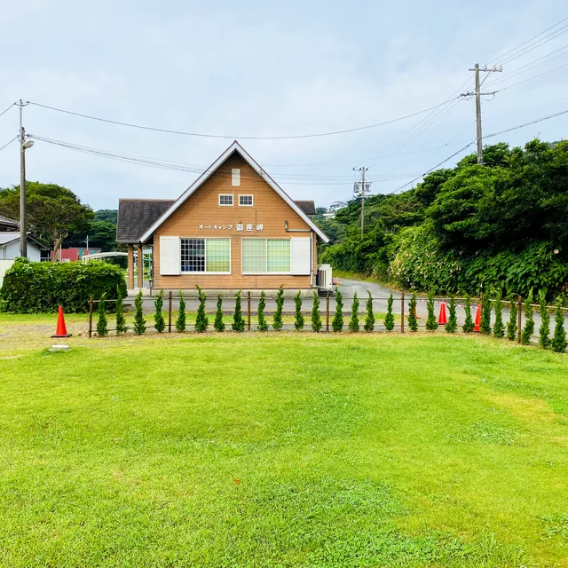 Iseshimagozamisaki Auto Camping Ground