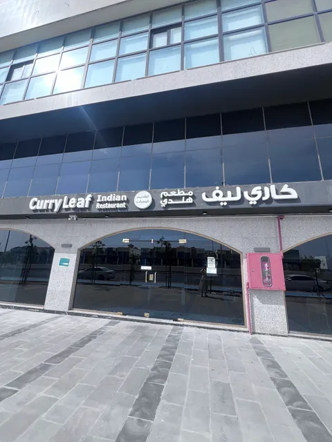 كاري ليف ( المدينة المنورة )