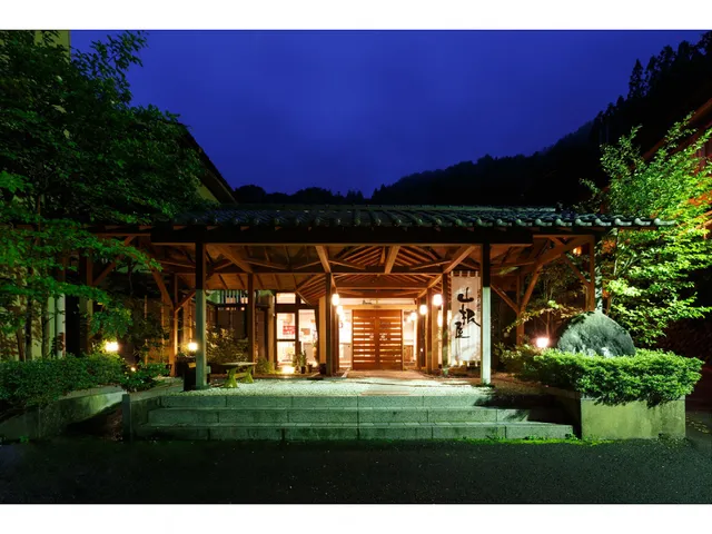 Yamaneya Ryokan