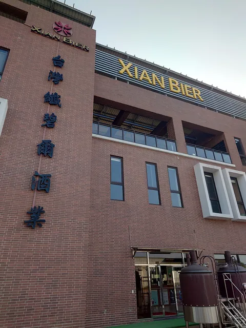 台灣纖碧爾酒業股份有限公司