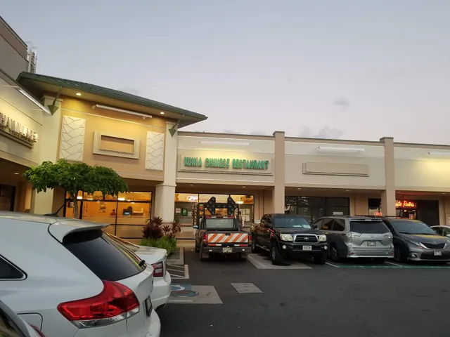 Kunia Shopping Center