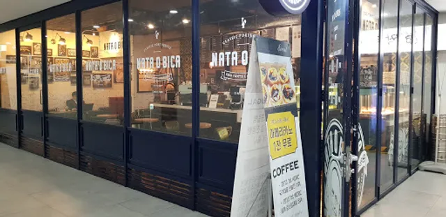 나따오비까 판교점