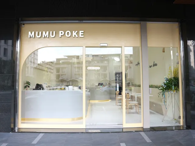 MUMU POKE 憲政店