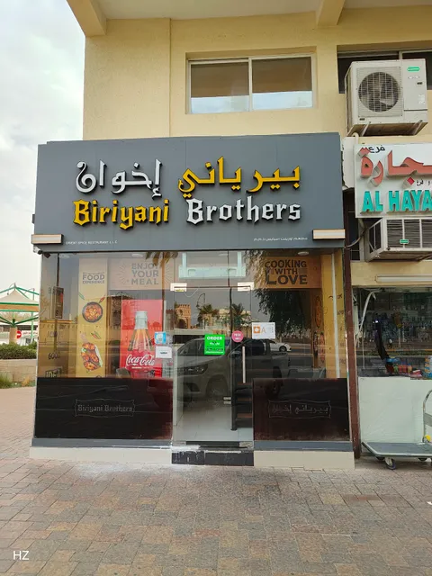 Biriyani Brothers (Al Ain)