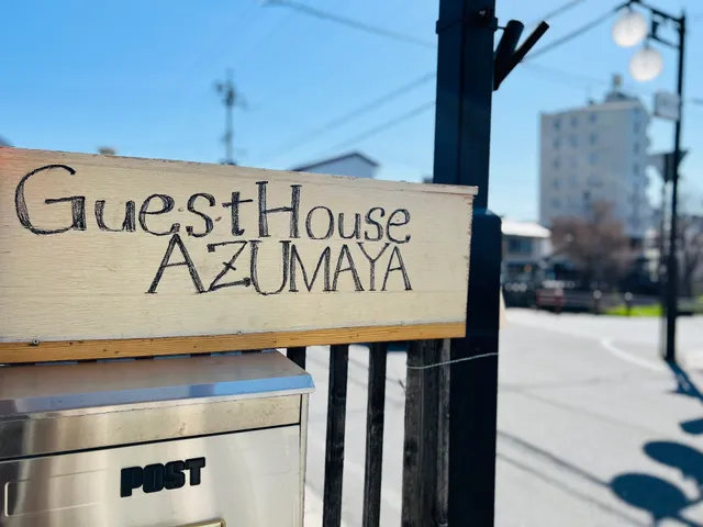 Guesthouse Azumaya