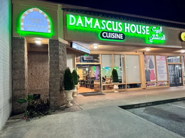 Damascus House Cuisine