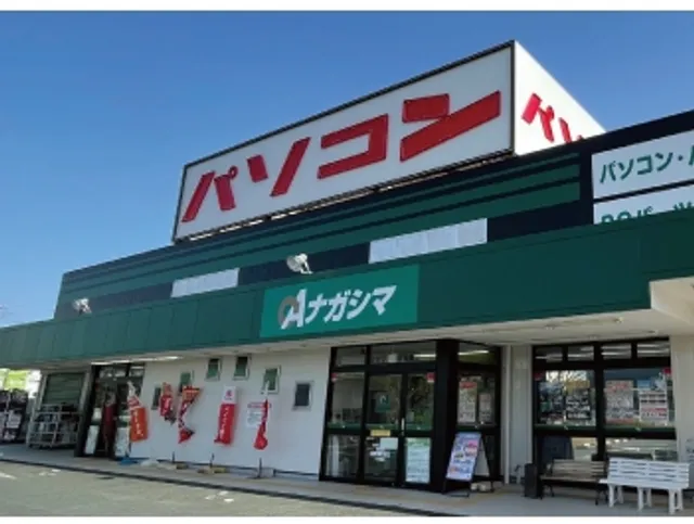 OAナガシマ 浜松西インター店