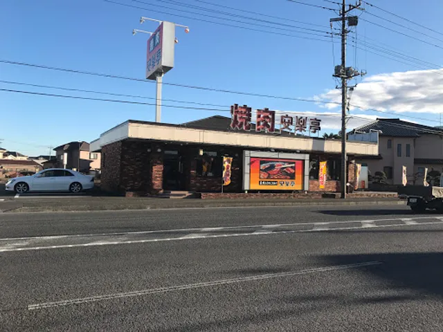 Anrakutei Iruma Nihongi