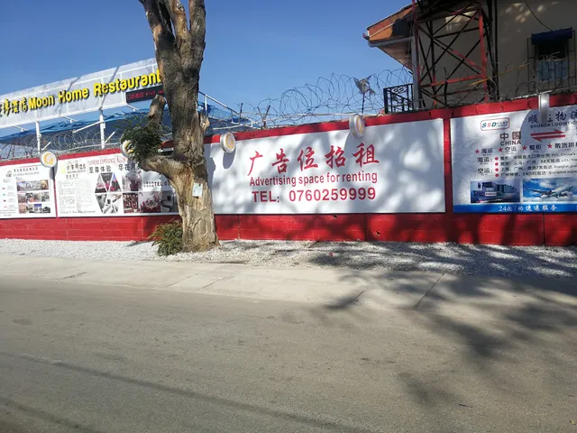 Moon Home Restaurant