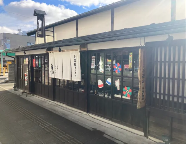 小澤ろうそく店