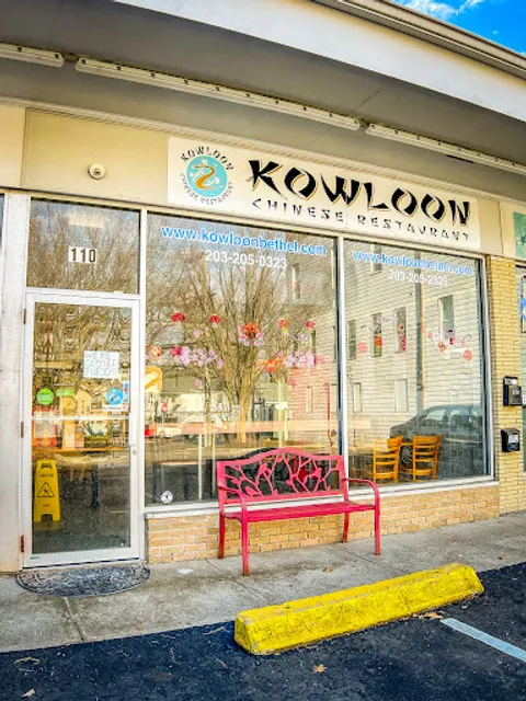 Kowloon Chinese Restaurant