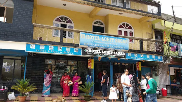 Hotel Lohit Sagar
