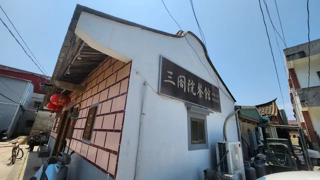 SanGeYuan Casual dining hall