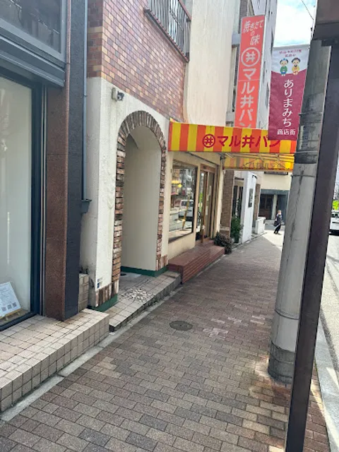住吉マル井 パン