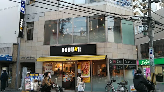 Doutor