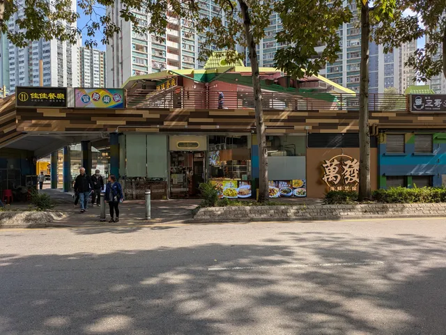 Man Fat Seafood Restaurant