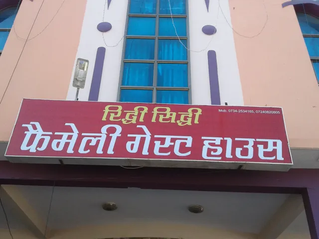 Hotel Riddhi Siddhi