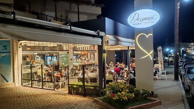 Dramis Bakery - Cafe Patisserie
