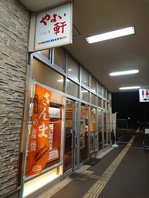 Yayoiken Life Garden Nitona