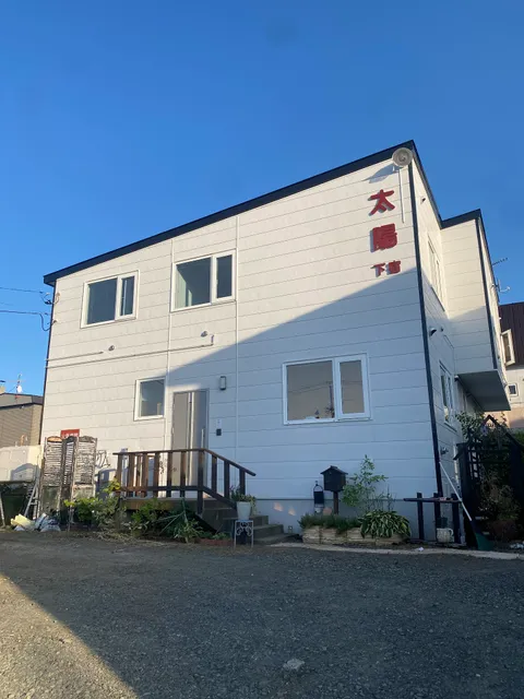 Minpaku Abashiri Umi no Taiyou